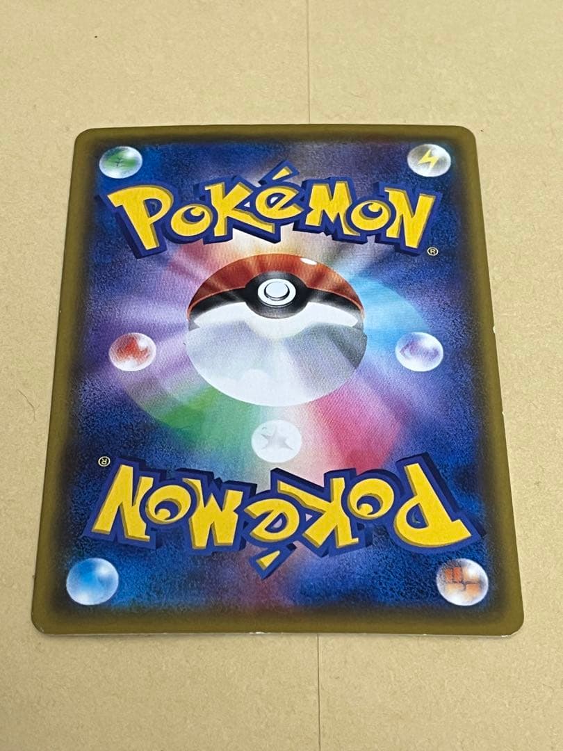 Pokemon Rayquaza A — S Enhanced Expansion Pack Legendary Heartbeat 056/076 — Japanese