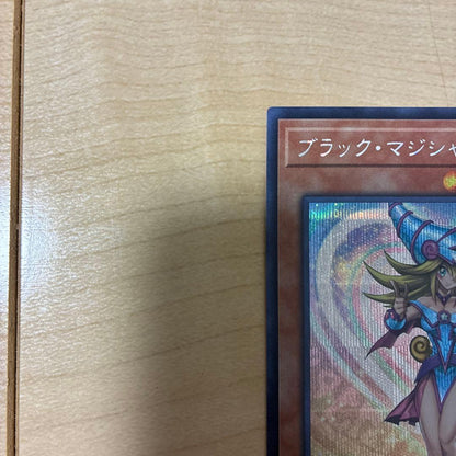 Yu-Gi-Oh Dark Magician Girl Secret Rare — Japanese