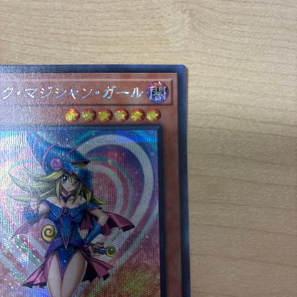 Yu-Gi-Oh Dark Magician Girl Secret Rare — Japanese