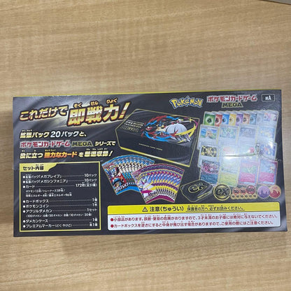 Pokemon Premium Trainer's Box Mega Pokémon Card Game Box — Japanese
