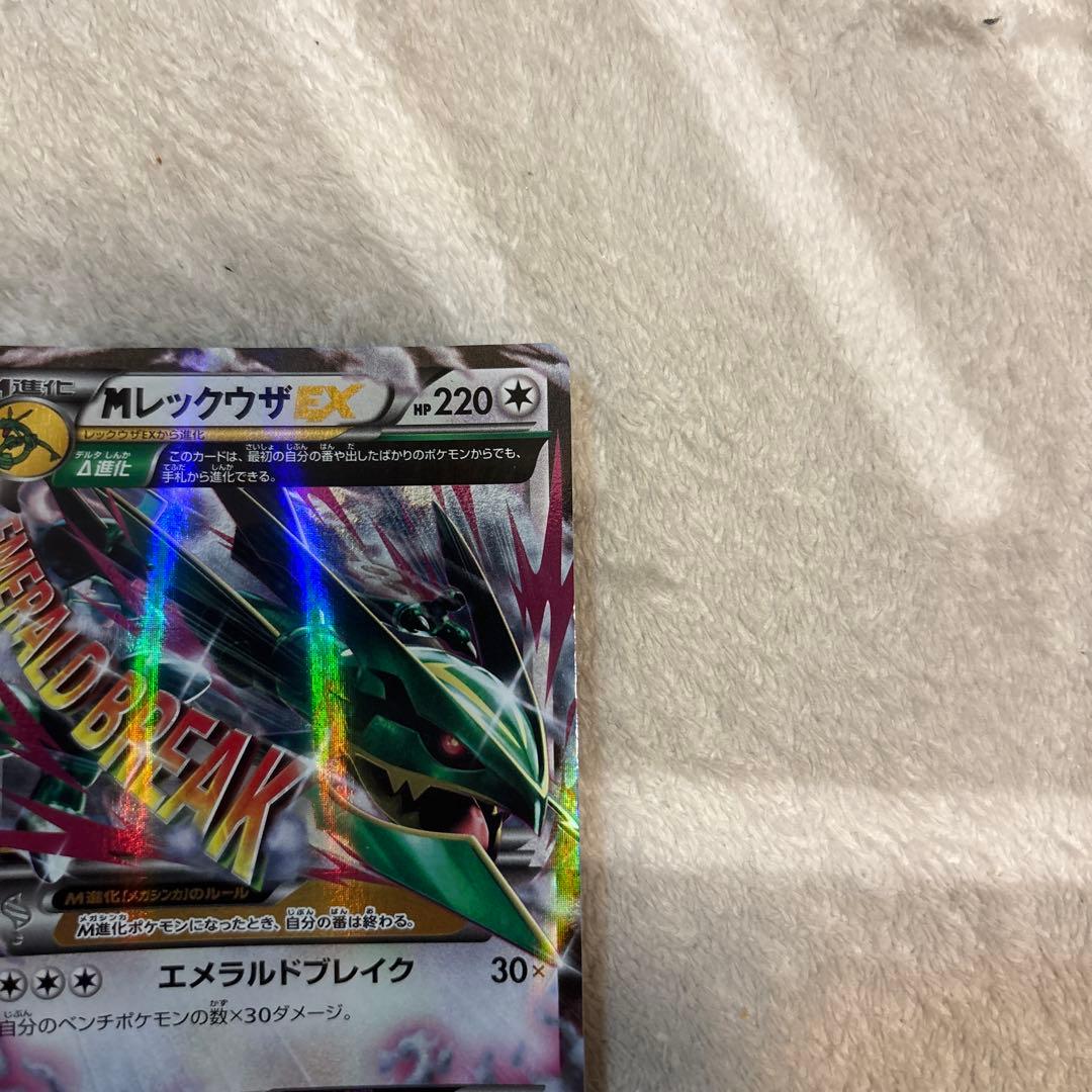 Pokemon Rayquaza ex — 062/078 — Japanese