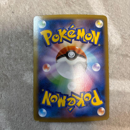 Pokemon Rayquaza ex — 062/078 — Japanese
