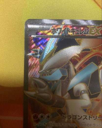 Pokemon Kyurem ex SR — BW Expansion Pack Cold Flare 062/059 — Japanese
