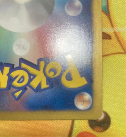 Pokemon Kyurem ex SR — BW Expansion Pack Cold Flare 062/059 — Japanese