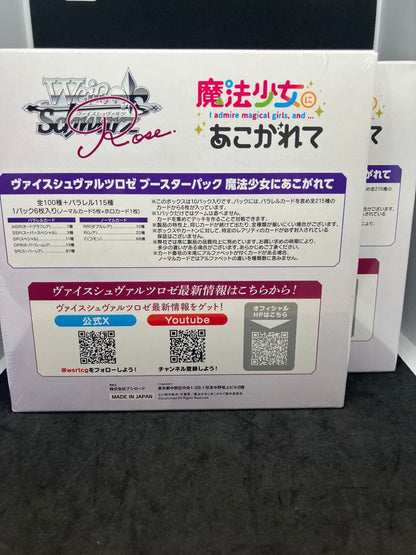 Weiss Schwarz Rose Magical Girl Box — Japanese