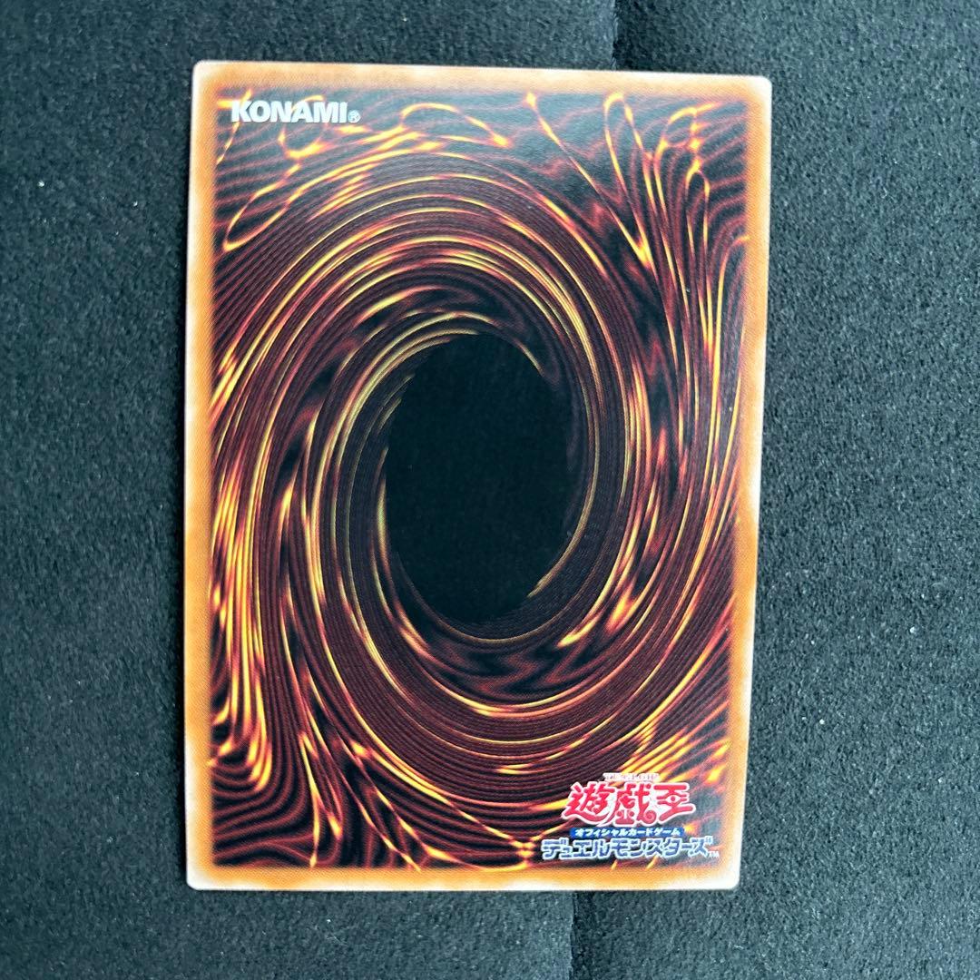 Yu-Gi-Oh Blue-Eyes Ultimate Dragon — Japanese