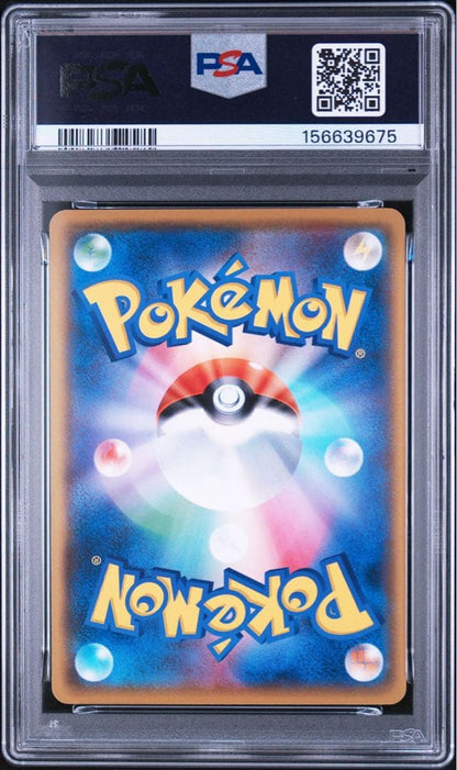 PSA 10 Pokemon Latias — Japanese
