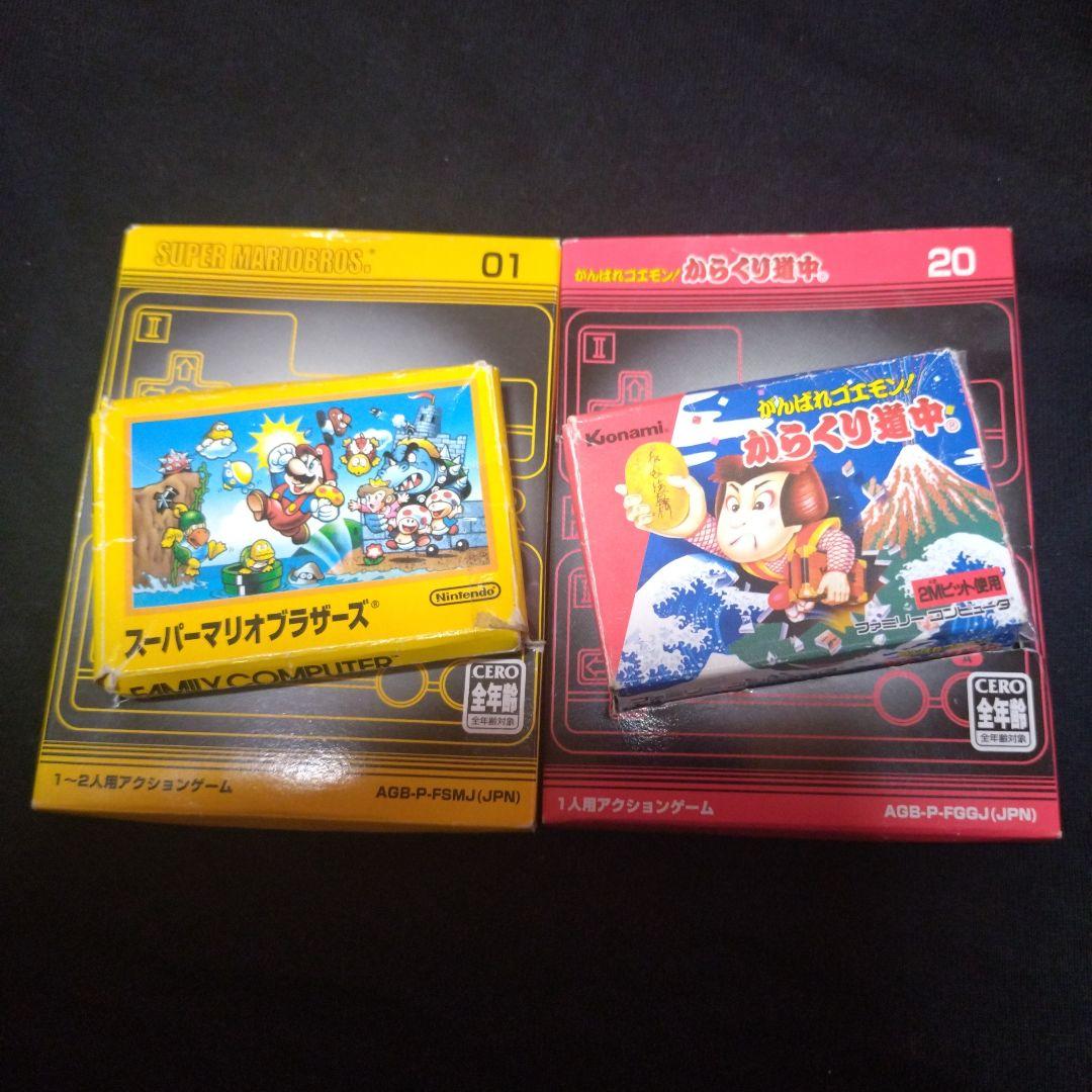 Super Mario Brothers and Kurakuri Dōchū Game Boy Advance yellow and red cartridges with games 01 and 20