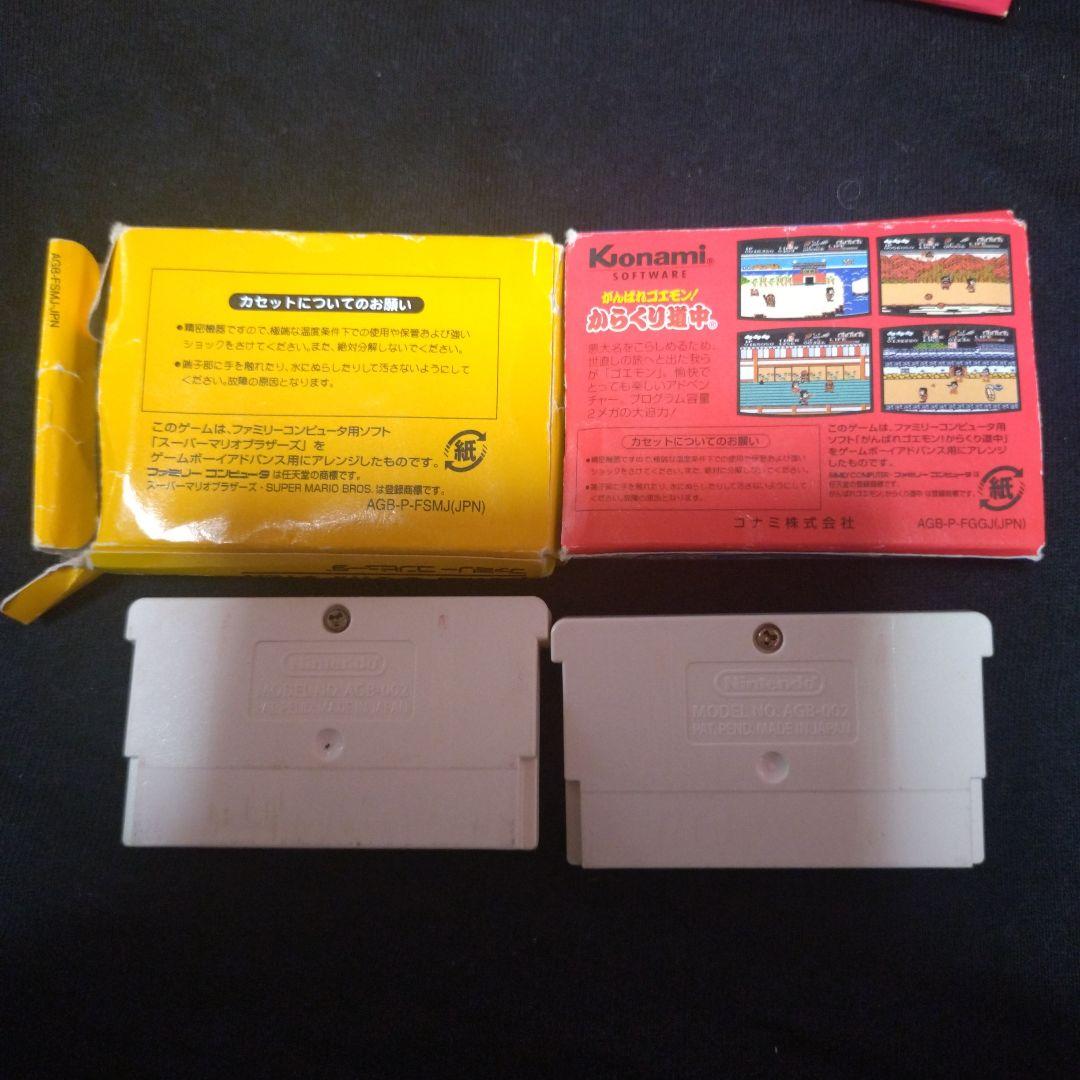 Super Mario Brothers and Kurakuri Dōchū Game Boy Advance yellow and red cartridges with games 01 and 20
