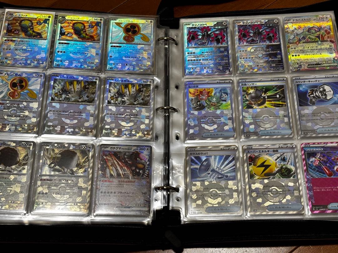 Pokemon Terastal Fest ex Master Ball Mirror Monster Ball Mirror Full Complete — SV High Class Pack Terastal Festival ex — Japanese