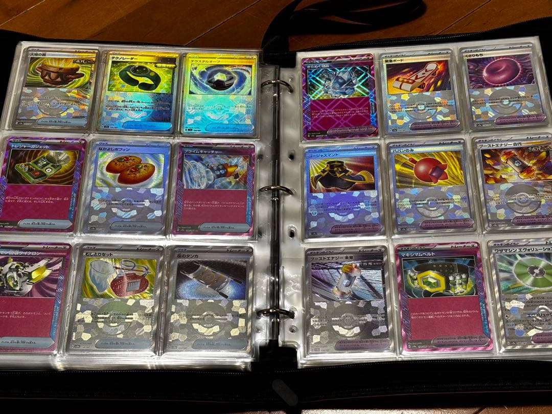 Pokemon Terastal Fest ex Master Ball Mirror Monster Ball Mirror Full Complete — SV High Class Pack Terastal Festival ex — Japanese