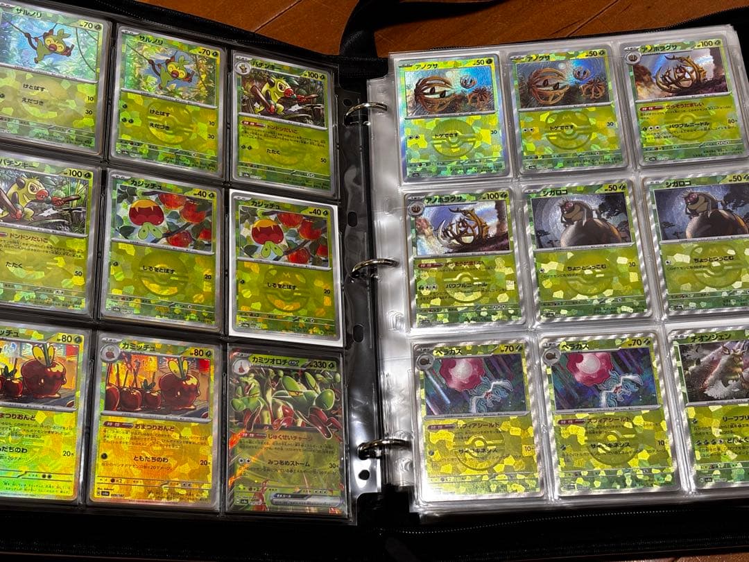 Pokemon Terastal Fest ex Master Ball Mirror Monster Ball Mirror Full Complete — SV High Class Pack Terastal Festival ex — Japanese