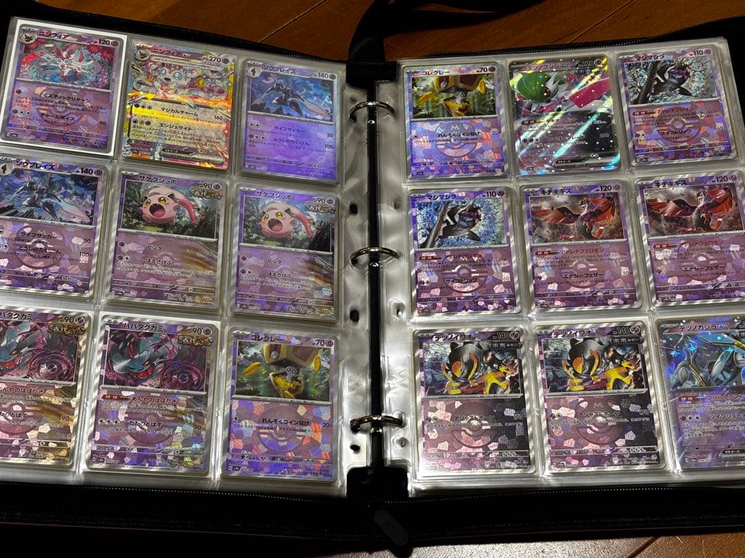 Pokemon Terastal Fest ex Master Ball Mirror Monster Ball Mirror Full Complete — SV High Class Pack Terastal Festival ex — Japanese