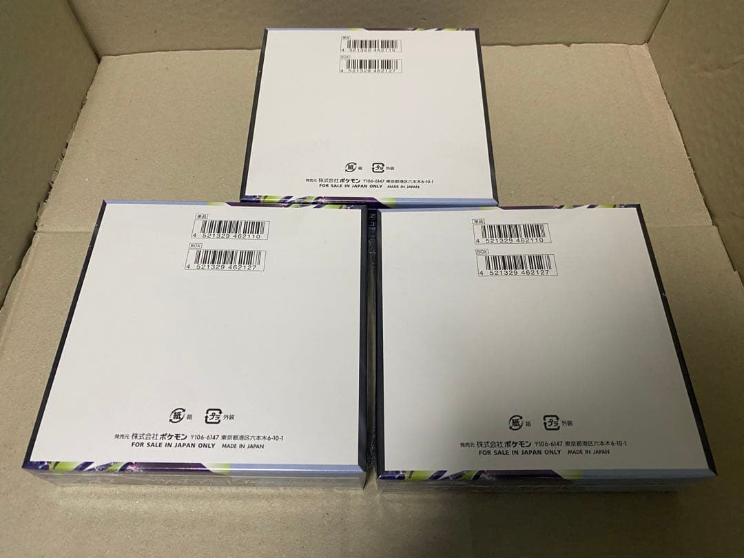 Pokemon Abyss Eye Box — Japanese