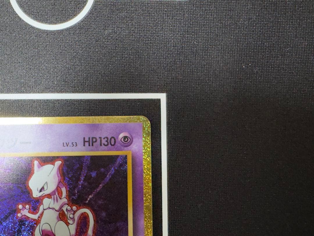 Pokemon Mewtwo — Japanese
