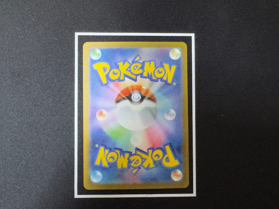 Pokemon Mewtwo — Japanese