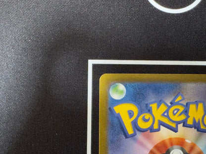 Pokemon Mewtwo — Japanese