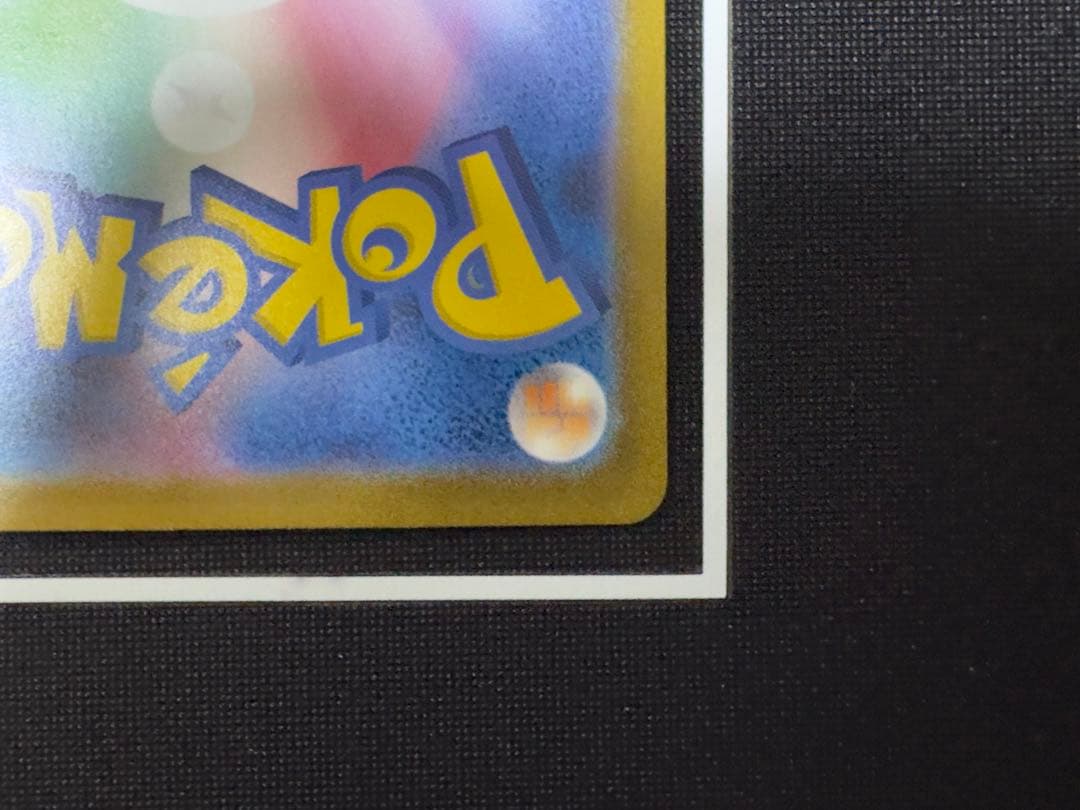Pokemon Mewtwo — Japanese