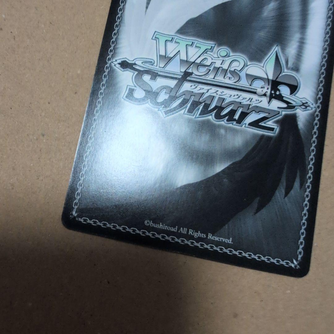 Weiss Schwarz Sally with the Water Surface Scarf — Japanese
