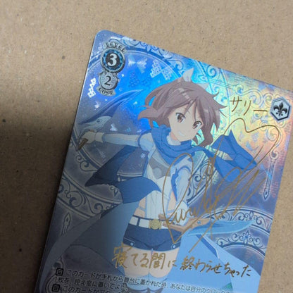 Weiss Schwarz Sally with the Water Surface Scarf — Japanese