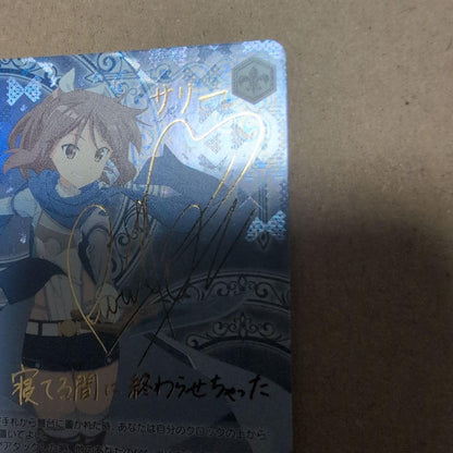 Weiss Schwarz Sally with the Water Surface Scarf — Japanese