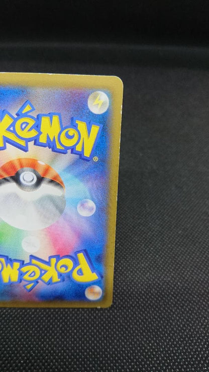 Pokemon Pikachu — 068/XY-P — Japanese