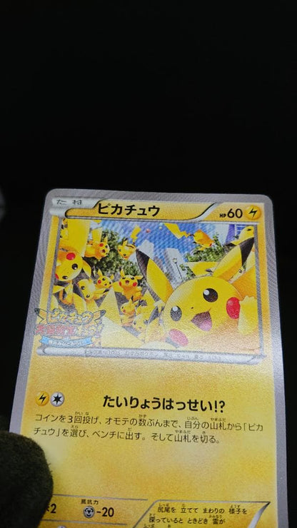 Pokemon Pikachu — 068/XY-P — Japanese