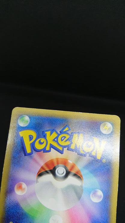 Pokemon Pikachu — 068/XY-P — Japanese