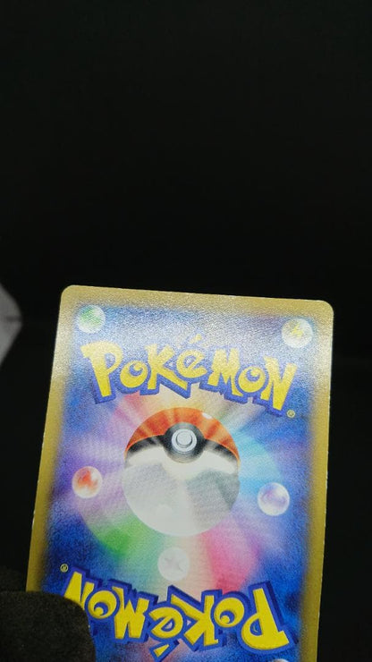 Pokemon Pikachu — 068/XY-P — Japanese