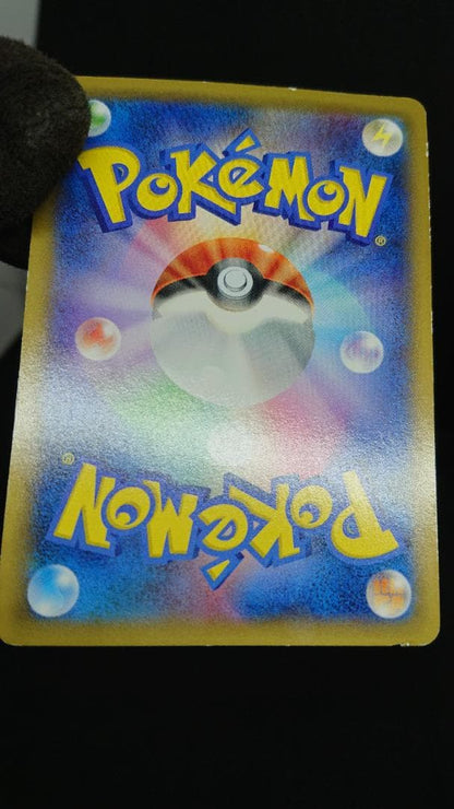 Pokemon Pikachu — 068/XY-P — Japanese