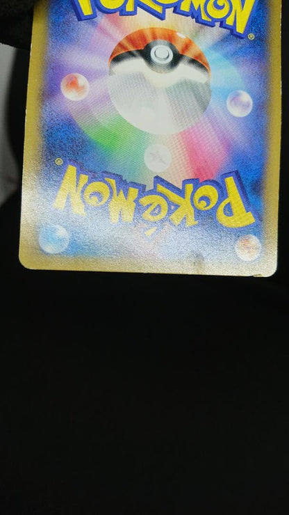 Pokemon Pikachu — 068/XY-P — Japanese