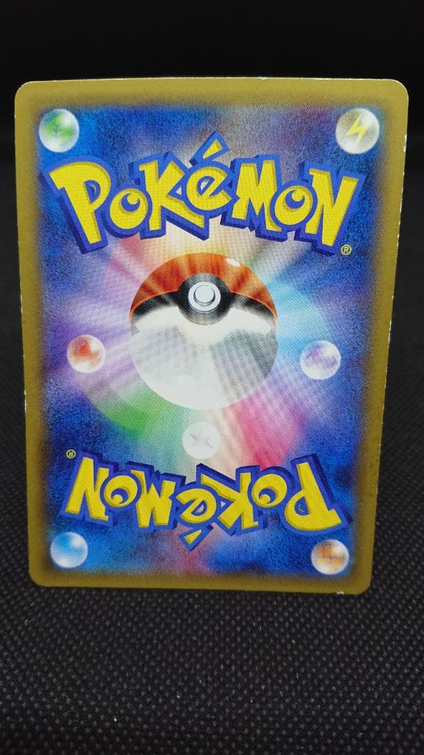 Pokemon Pikachu — 068/XY-P — Japanese