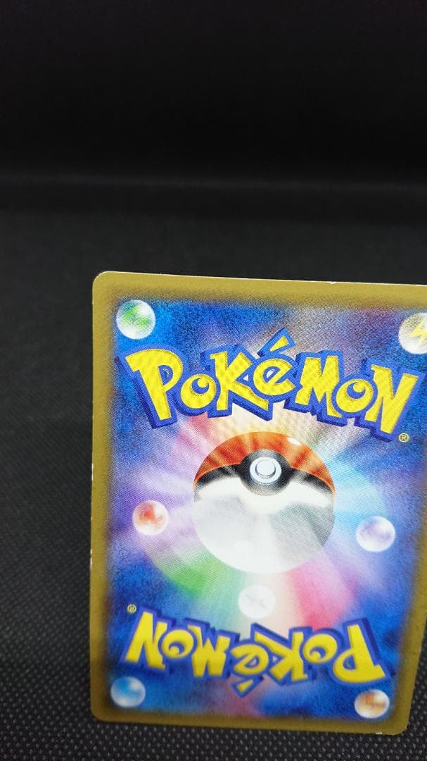 Pokemon Pikachu — 068/XY-P — Japanese