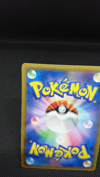 Pokemon Pikachu — 068/XY-P — Japanese