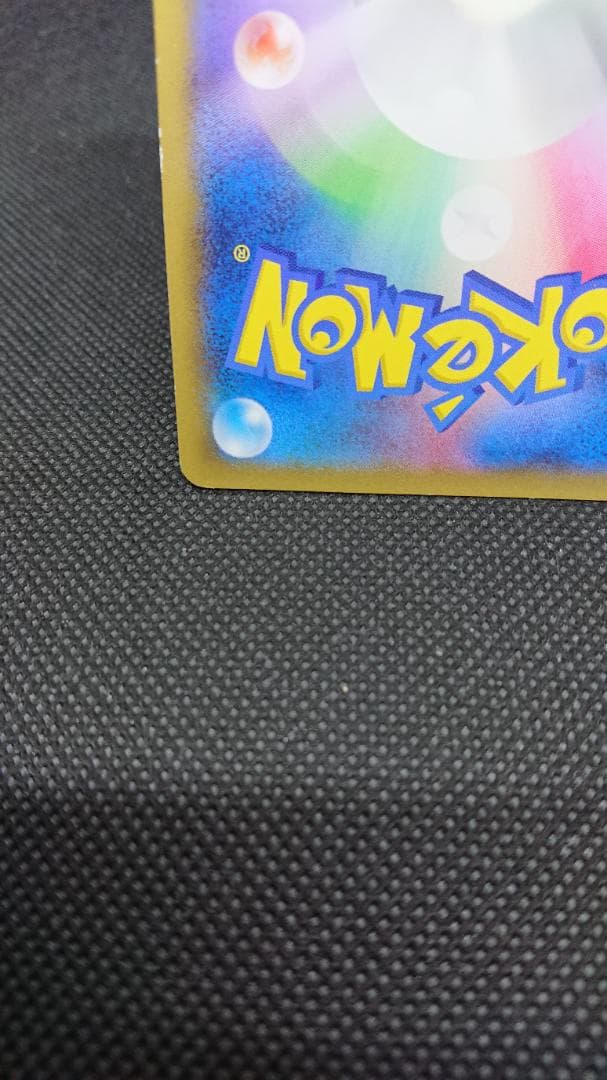 Pokemon Pikachu — 068/XY-P — Japanese