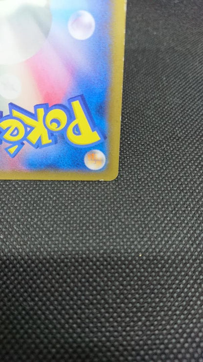 Pokemon Pikachu — 068/XY-P — Japanese