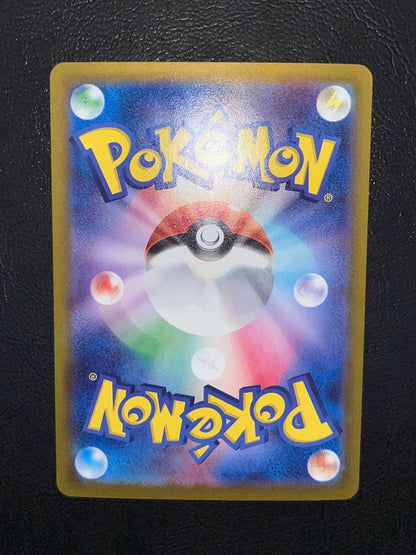 Pokemon Charizard ex — 349/190 — Japanese