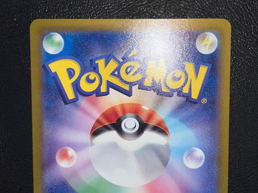 Pokemon Charizard ex — 349/190 — Japanese