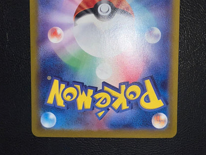 Pokemon Charizard ex — 349/190 — Japanese