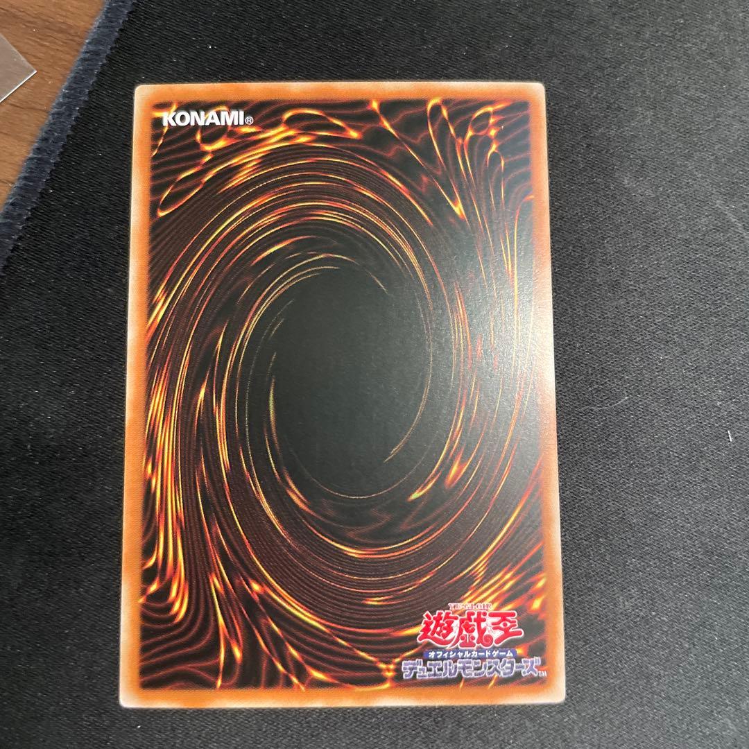 Yu-Gi-Oh Yu-Gi-Oh! WAKE CUP! AL Chinese Simplified Asian Edition Prisma — Chinese