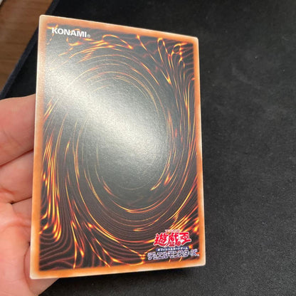 Yu-Gi-Oh Yu-Gi-Oh! WAKE CUP! AL Chinese Simplified Asian Edition Prisma — Chinese