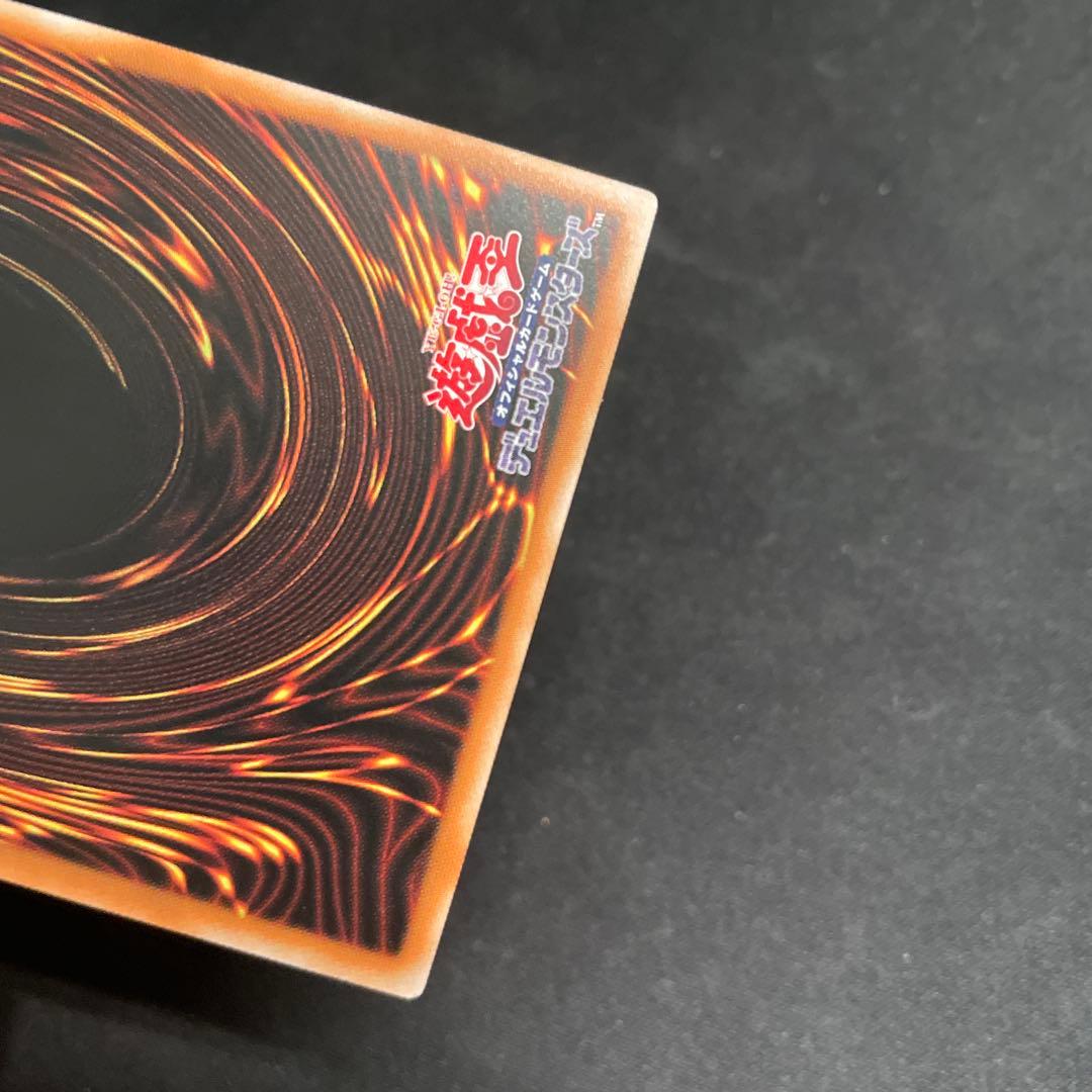 Yu-Gi-Oh Yu-Gi-Oh! WAKE CUP! AL Chinese Simplified Asian Edition Prisma — Chinese