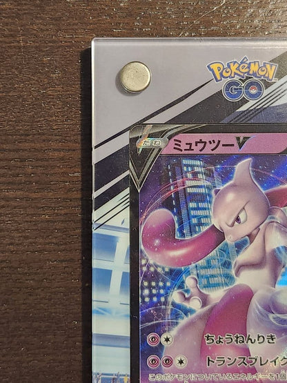 Pokemon Mewtwo — Japanese