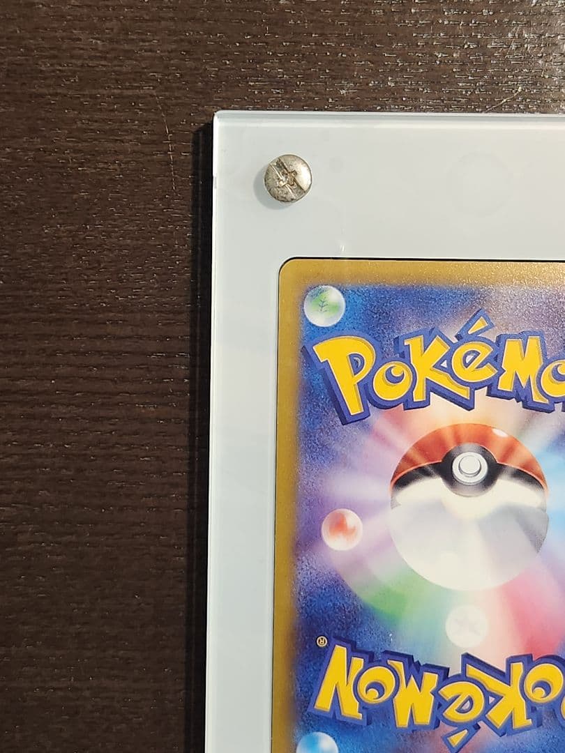 Pokemon Mewtwo — Japanese