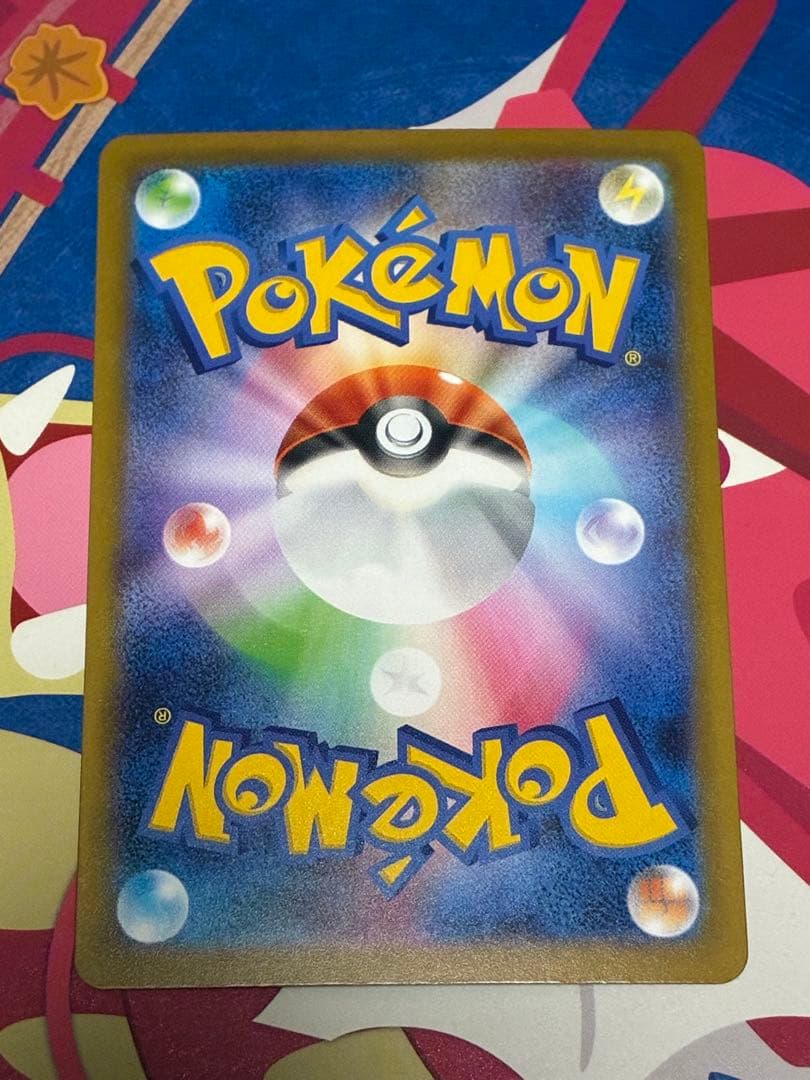 Pokemon N's Zoroark ex — 242/193 — Japanese