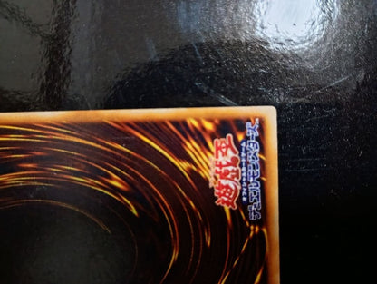 Yu-Gi-Oh Summoned Skull — Japanese