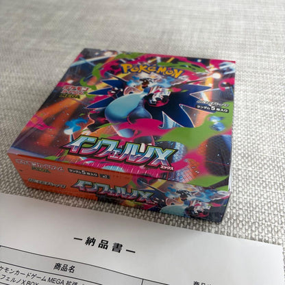 Pokemon Unused Pokémon Card Game Box with Unopened Shrink Wrap Box — M High Class Pack MEGA Dream ex — Japanese