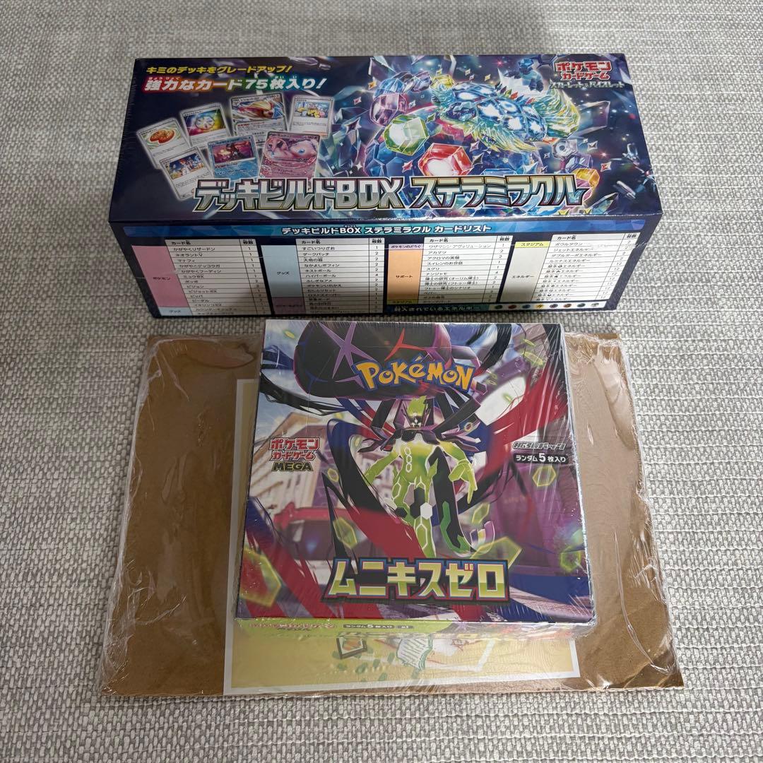 Pokemon Unused Pokémon Card Game Box with Unopened Shrink Wrap Box — M High Class Pack MEGA Dream ex — Japanese