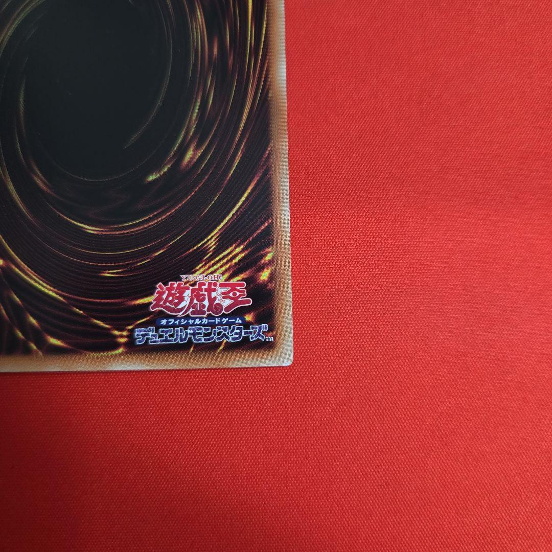 Yu-Gi-Oh Blue-Eyes White Dragon — Japanese