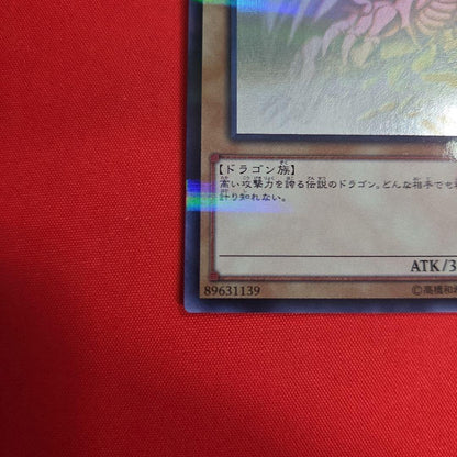 Yu-Gi-Oh Blue-Eyes White Dragon — Japanese